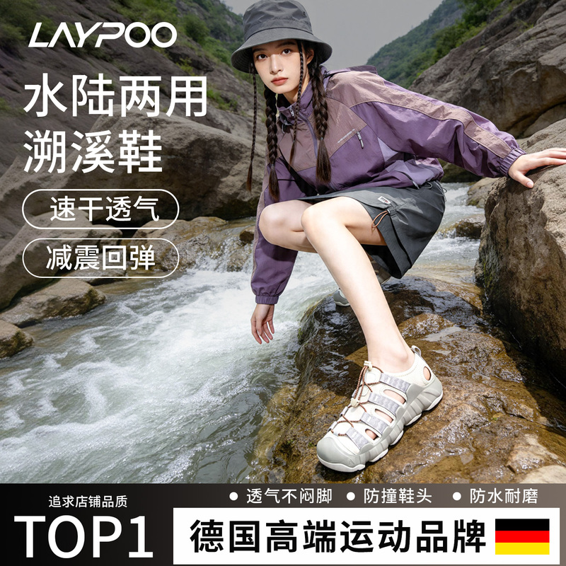Beach Shoes for Women, Suitable for Outdoor Activities, Adult Beach Shoes for Water Activities, Beach Sandals for Swimming