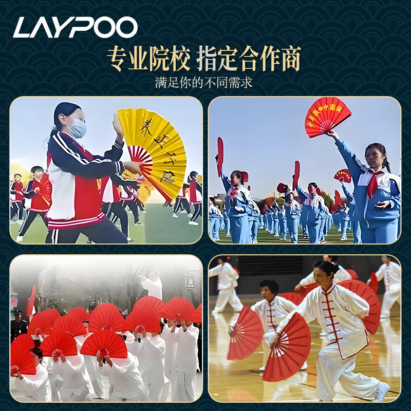 太极扇功夫扇小学生专用加厚折扇,传承武术精髓,舞动童年梦想 -太极扇-淘宝百科网