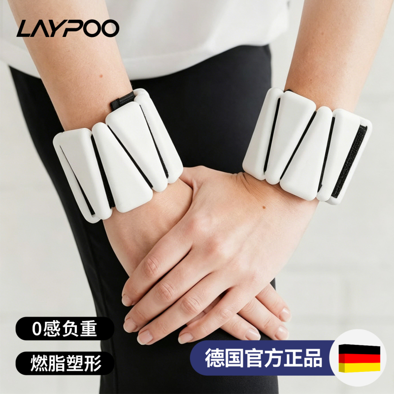 Weight-Bearing Wristbands 2026 New Model for Women, Suitable for Both Hands and Feet, Detachable and Adjustable, Lightweight for Exercise and Fitness