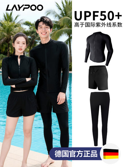 Wetsuit for Women, Jellyfish Suit for Men, Long-Sleeved Long Pants, Quick-Drying 2025 New Model, Snorkeling Swimsuit, Sun Protection Surfing Suit