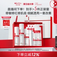 [Ведущая рекомендует!】Вода + крем + эссенция специального ухода 2.0