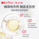 Winona Green Thorn Fruit Oil Special Care Essence Oil 5ml Dry Sensitive Moisturizing Oil Nourishes Skin