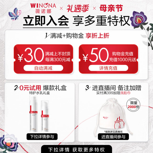 Winona Whitening Bottle Brightening White Spot Essence ລົບຈຸດດ່າງດຳ, ຂາວ, ກະຈ່າງໃສ, ຮອຍສິວ, ຝ້າ ກະ ແລະ ຜ່ອນຄາຍ