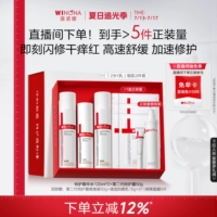 [Смешанная чувствительность] Вода*2+Крем