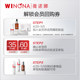 Winona Green Thorn Fruit Special Care Essence Oil 5ml ບັນເທົາຄວາມຊຸ່ມຊື່ນໃຫ້ກັບຜິວໜັງທີ່ແຫ້ງ ແລະ ຜິວບອບບາງ ແລະ ບຳລຸງຜິວດ້ວຍນ້ຳມັນ