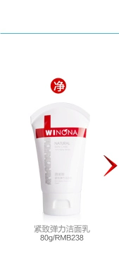 Winona Firming Intensive Nâng mặt nạ 6 miếng Làm săn chắc da nâng cao nếp nhăn Tốt cải thiện hydrat hóa da - Mặt nạ
