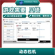 Beta Charter Server, Process Dynamics, Mobile Game Farming, Multi-Instance Simulator, No Window Limit, Single Window, Single Node