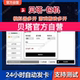 Beta Dynamic Virtual Machines, Multi-Instance Mobile Game Farming, Multi-Instance Ldplayer, Unlimited Windows, Single Window