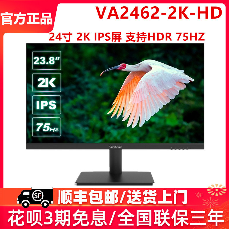 Viewsonic 23.8-Inch 2K High-Definition Monitor Ips Gaming 75Hz Blue Light Filter Screen Va2462-2K-Hd/2763