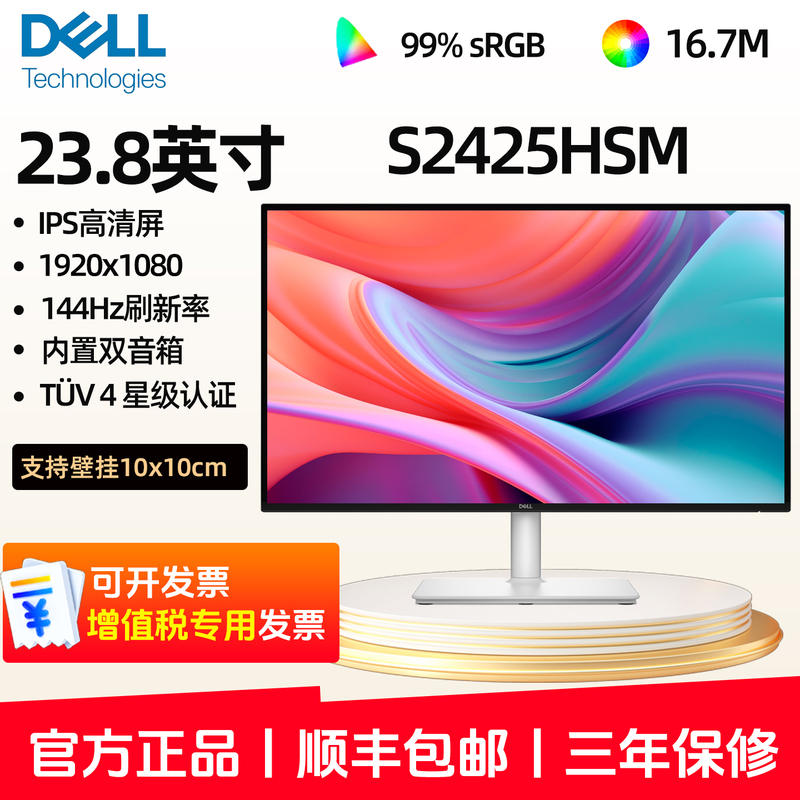 Dell 23.8-Inch 144Hz Monitor High-Definition Ips Micro-Edge Desktop Computer Office S2425Hsm