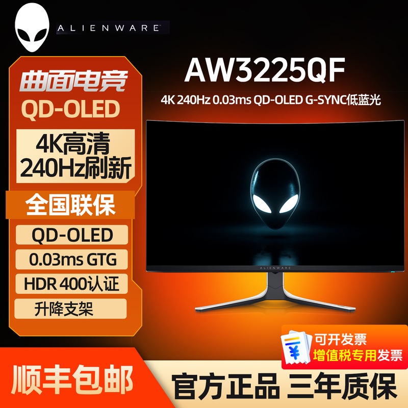 Alienware 32inch Aw3225Qf E-Sports Oled Monitor 4K Gaming 240Hz Curved Screen