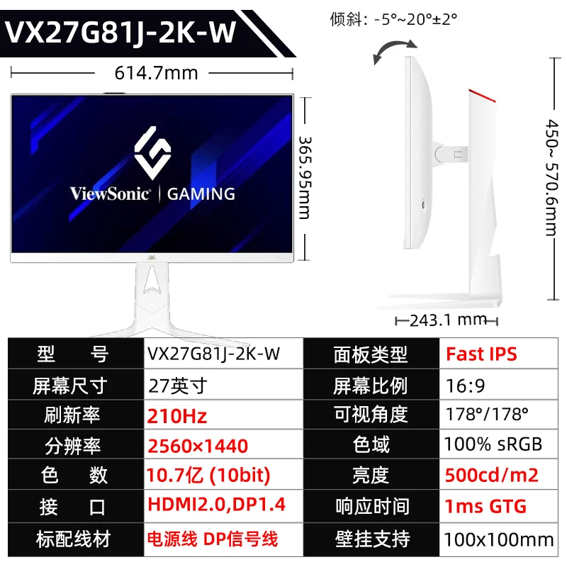 Игровой LCD-дисплей, 27G, G58, 27 дюймов, 210 Гц