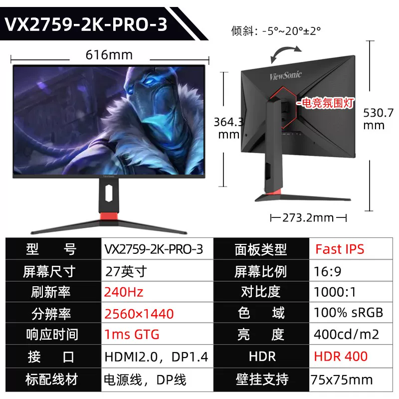 Игровой LCD-дисплей, 27G, G58, 27 дюймов, 210 Гц