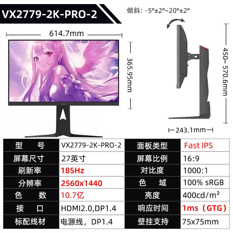Игровой LCD-дисплей, 27G, G58, 27 дюймов, 210 Гц