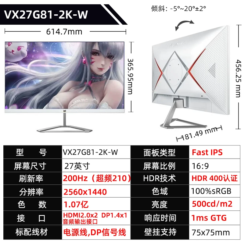 Игровой LCD-дисплей, 27G, G58, 27 дюймов, 210 Гц