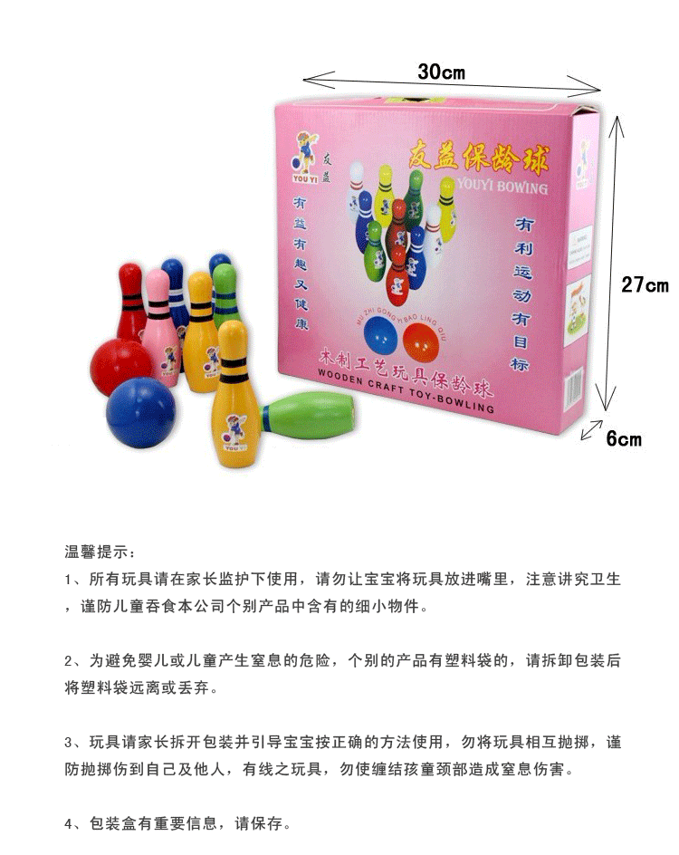 Trẻ em lớn của rắn màu gỗ bowling bé câu đố thể thao đồ chơi thiết lập trong nhà và ngoài trời 1-7 tuổi bộ bowling cho bé