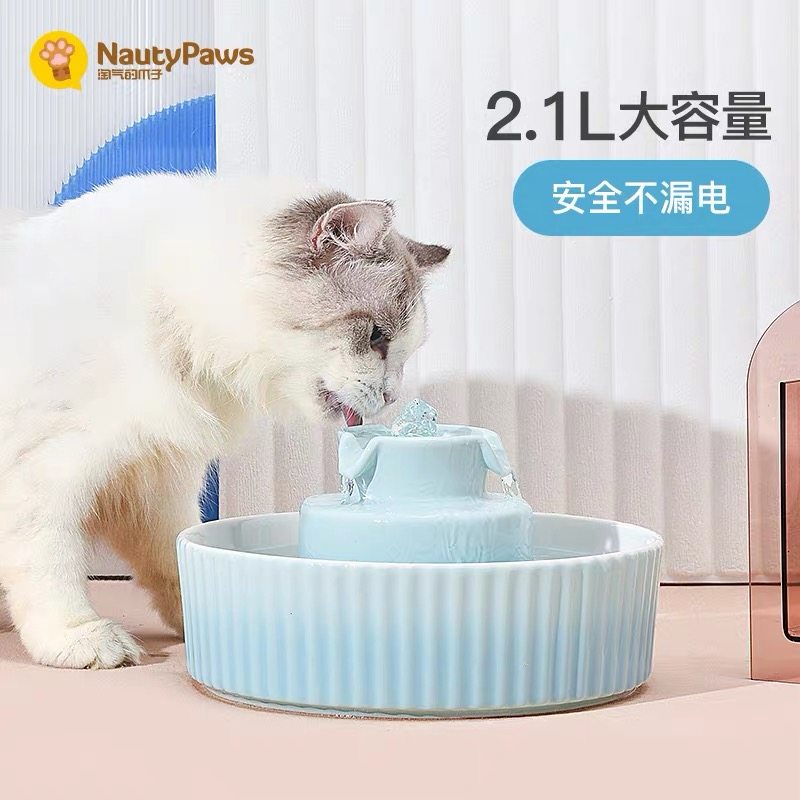 Universal Cake Ceramic Kitty Pet Drinking Water Dispenser Cat Dog Drinking Water Instrumental Healthy Live Water Self-Ring Feed Water Filtration