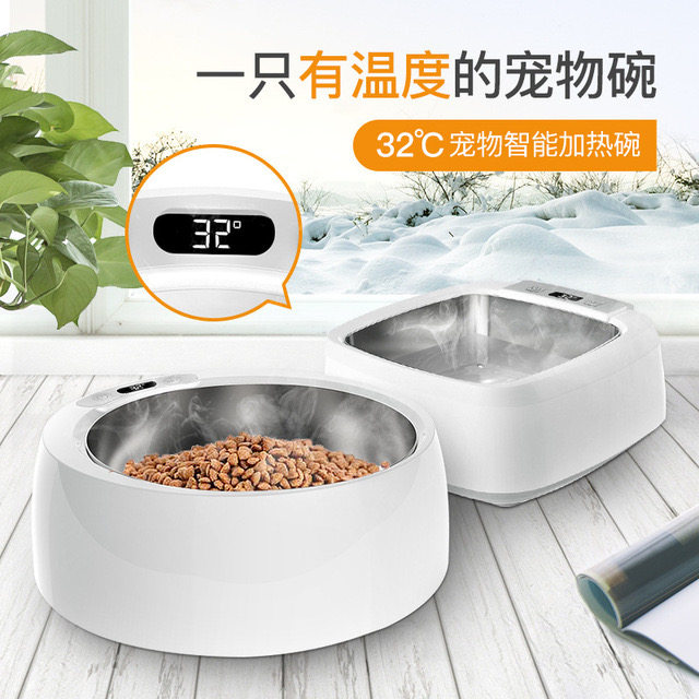 Spot intelligent constant temperature heating insulation cat bowl Dog bowl Stainless steel temperature control grain basin Water dispenser Dry grain water available