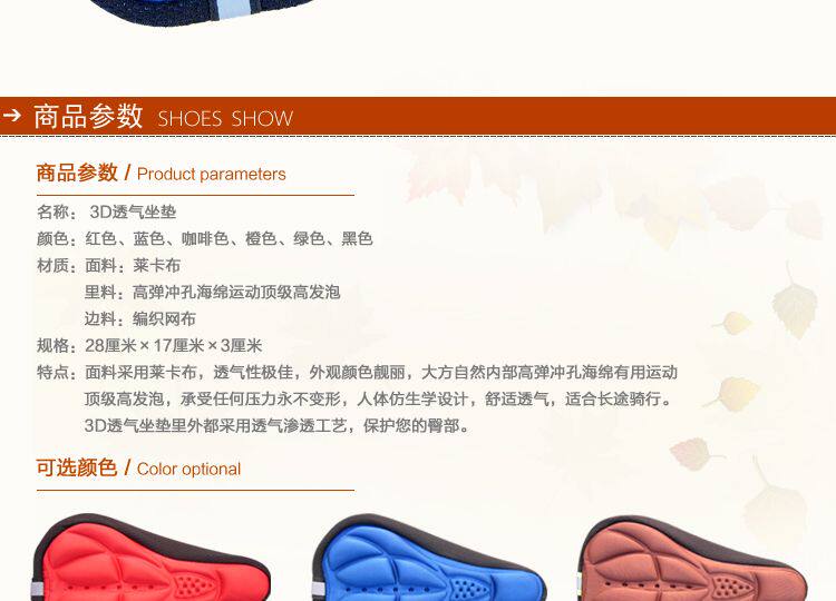 Selle de vélo Mountain Bike NOSBIKE - Ref 2350861 Image 5