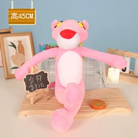 Розовый леопард