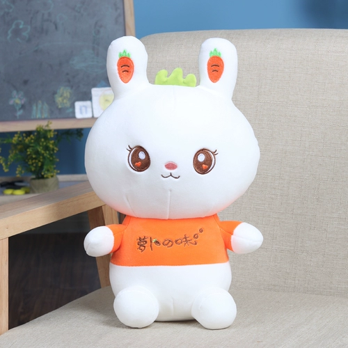 Большая игрушка, интерактивная плюшевая кукла, 45 см, 10 дюймов