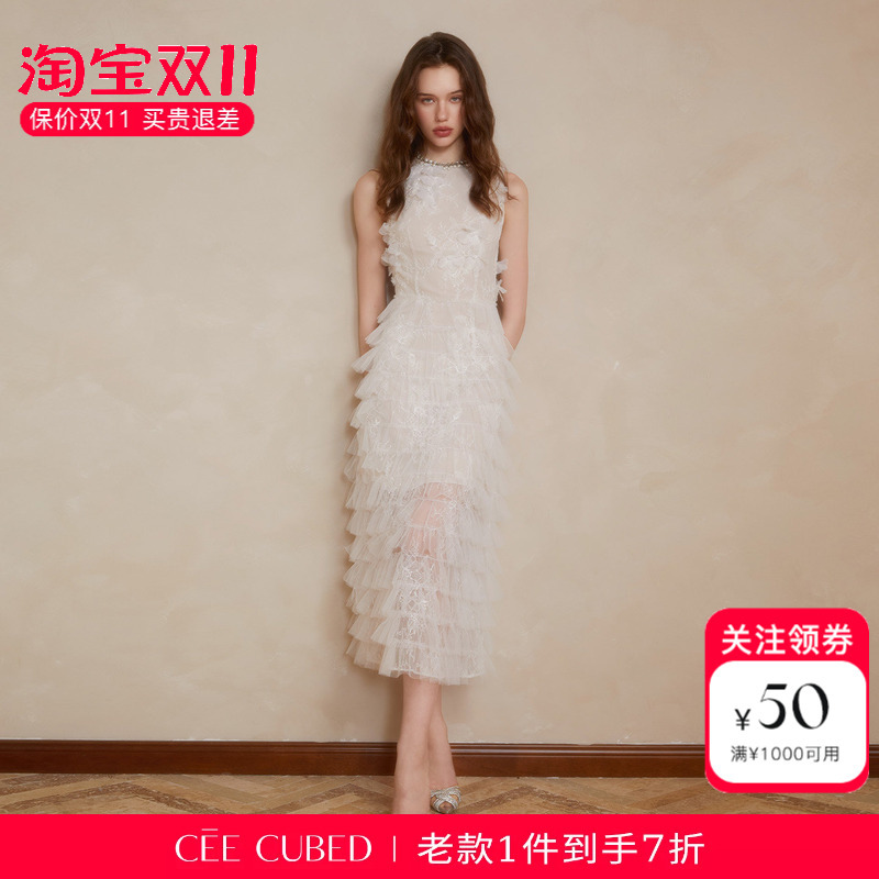 Han Caiying's Same Style Cee Cubed White Lace Three-Dimensional Flower Pearl Embellished Cake Dress for Women