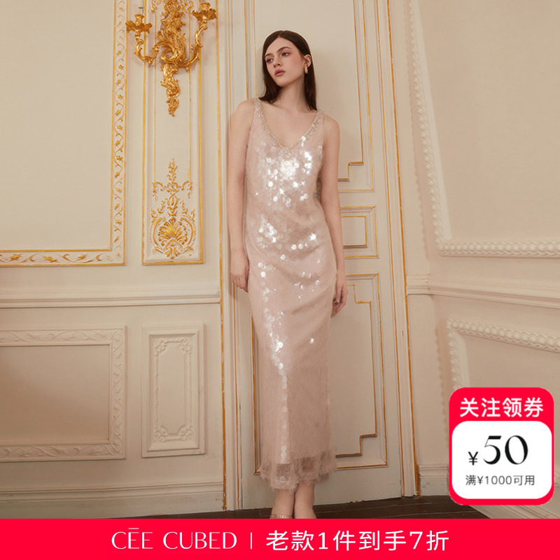 Zhou Fang's Same Style Cee Cubed Matte Pink Transparent Sequin Crystal Embellished Dress V-Neck Gown 2025 New Model