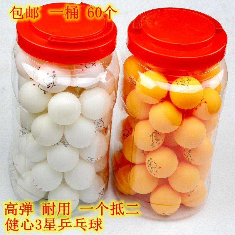 Bodybuilding 3 Stars training table tennis New material barrel loaded with a bucket of 60 yellow white table tennis high-bomb thickened