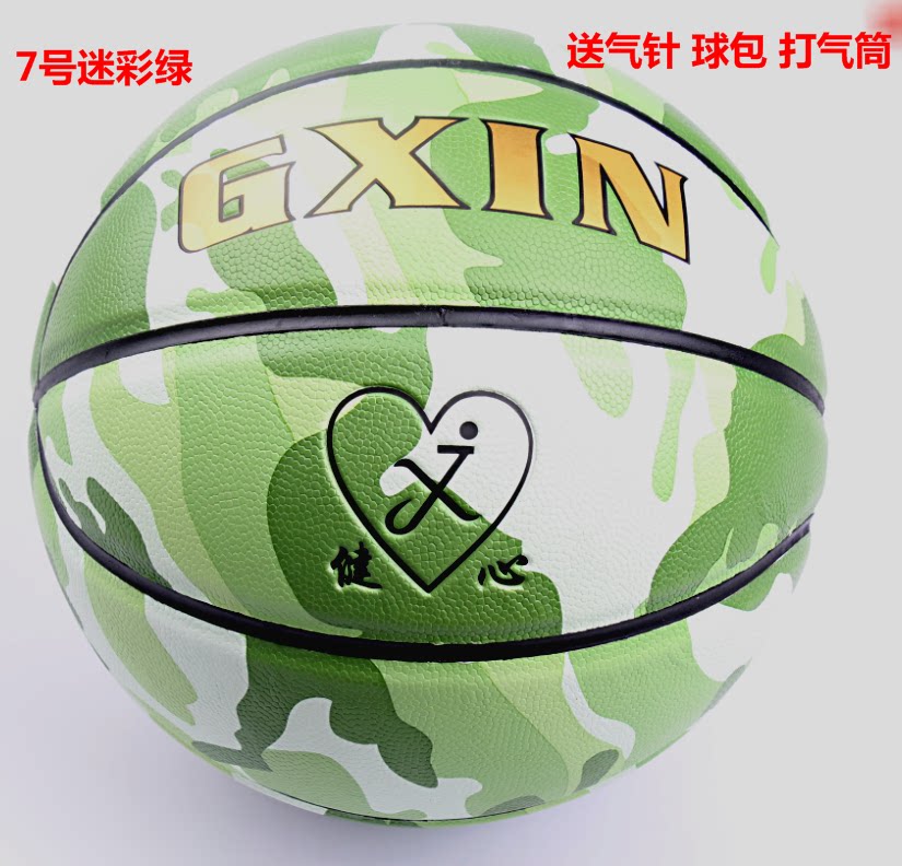 Bodybuilding Standard 5-7 Adult Children's Kindergarten Cow Leather Training Competition Basketball