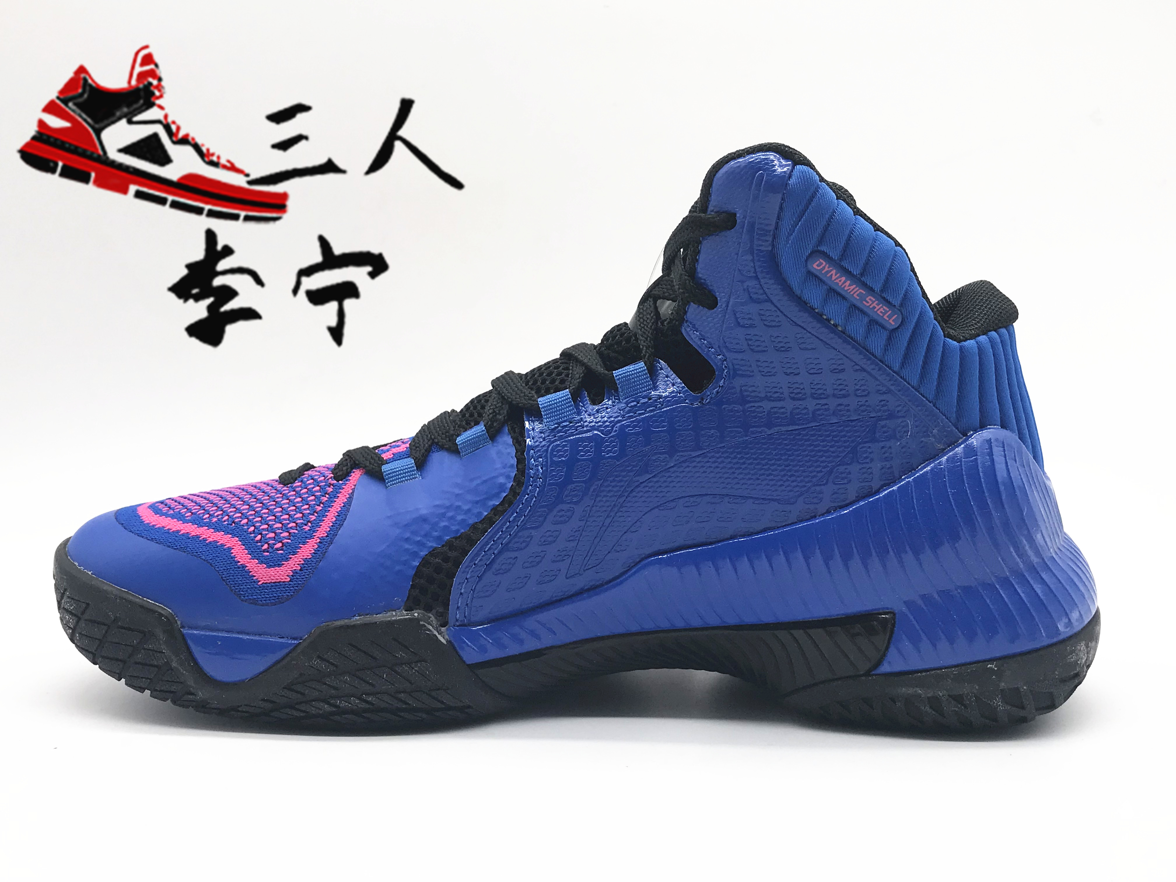 Li Ning giày bóng rổ phantom tím đen màu xanh mùa xuân và mùa thu cao để giúp hấp thụ sốc mang boots giày thể thao ABAM007-1-3 giày bóng rổ curry