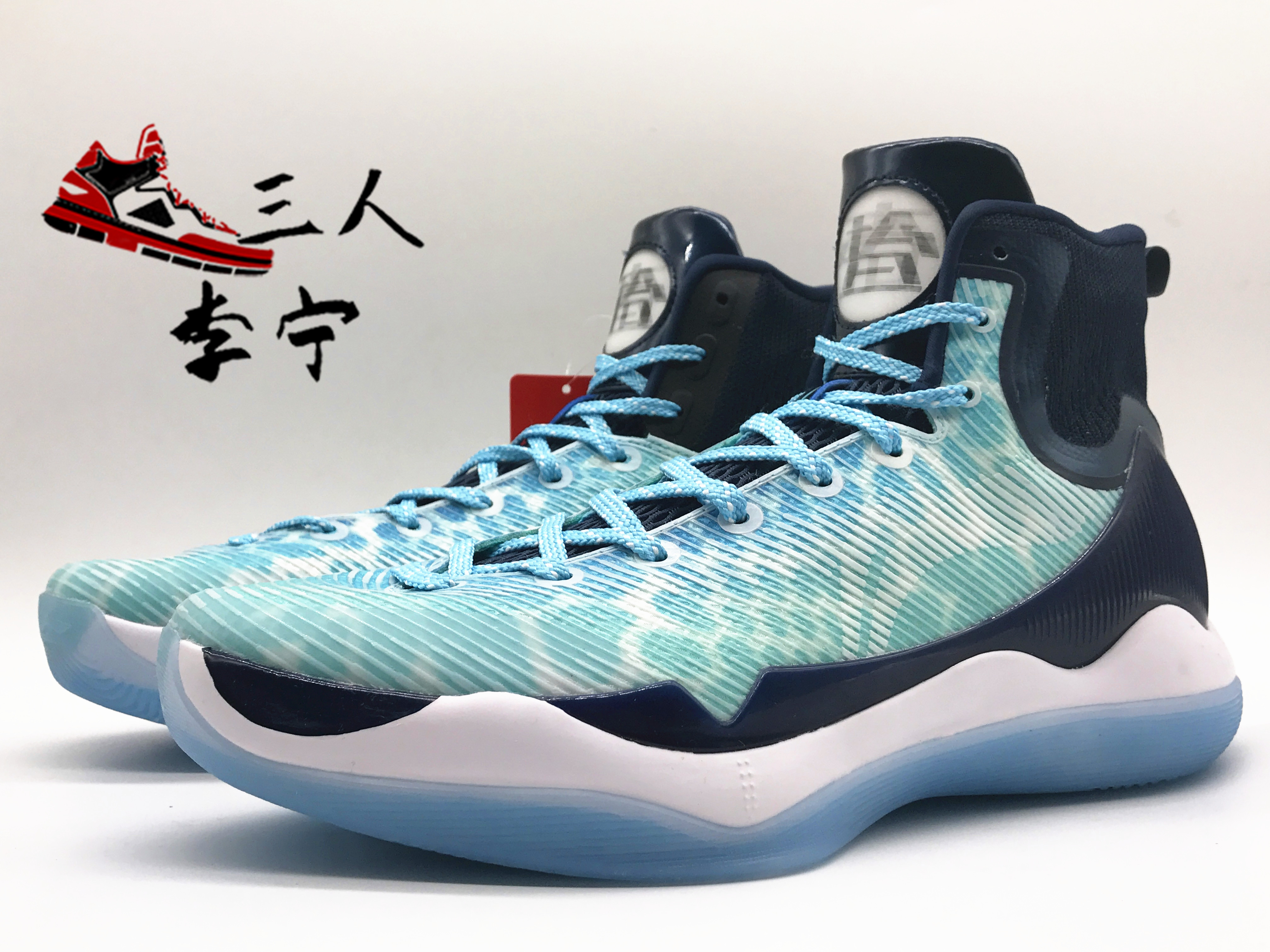 Li Ning Shuai Shuai thế hệ thứ 11 nhặt bóng rổ công nghệ chống sốc hấp thụ giày thể thao đế ngoài cao pha lê ABAM023 giày sport nam