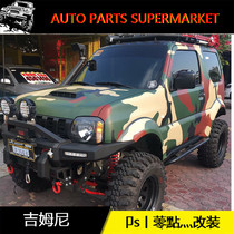 Suitable for 07-17 Jimny Leopard front bar rear bar off-road modification competitive crash bar bumper modification