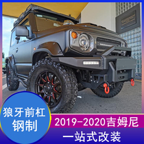 Applicable 2019 Jimny new JB74 modified wolf teeth front bumper rear bumper