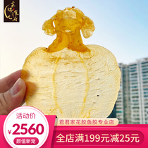 (Rourui food House) Jinlan red mouth belly 250 grams low blood blood preparation pregnant month postoperative nourishing effect