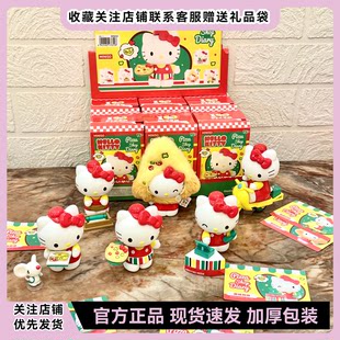MINISO Hello Kitty Pizzeria Diary Series настольная модель-слепая коробка милый периферийный