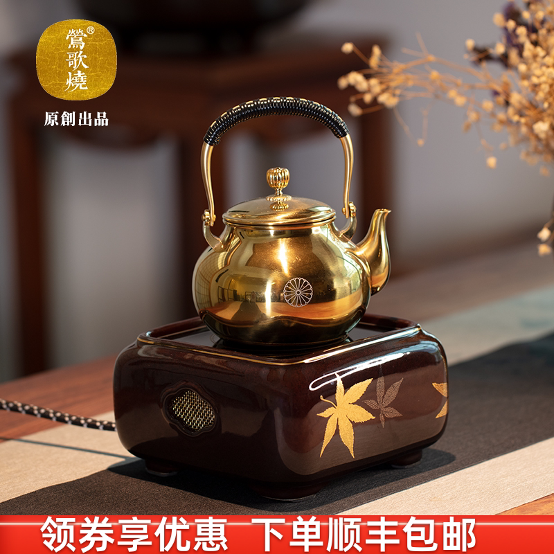 Yingge burning YG-560 YG-561 electric ceramic stove home silent tea cooking stove desktop tea making tea maker gold maple leaf