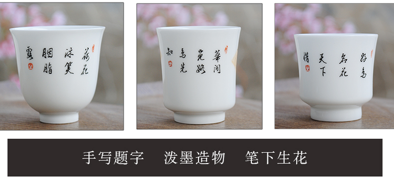 Jingdezhen ceramic tea ware kung fu tea set teacups hand - made powder enamel sample tea cup masters cup by hand