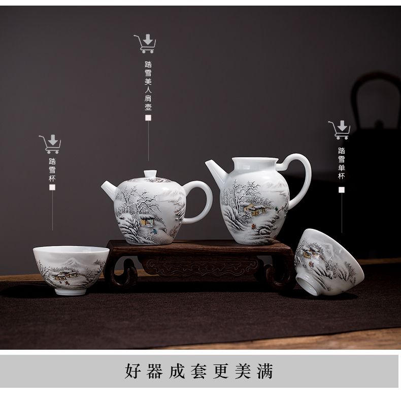 Jingdezhen ceramic hand - made manual jade snow mud points fair keller of tea is tea tea, kungfu tea accessories