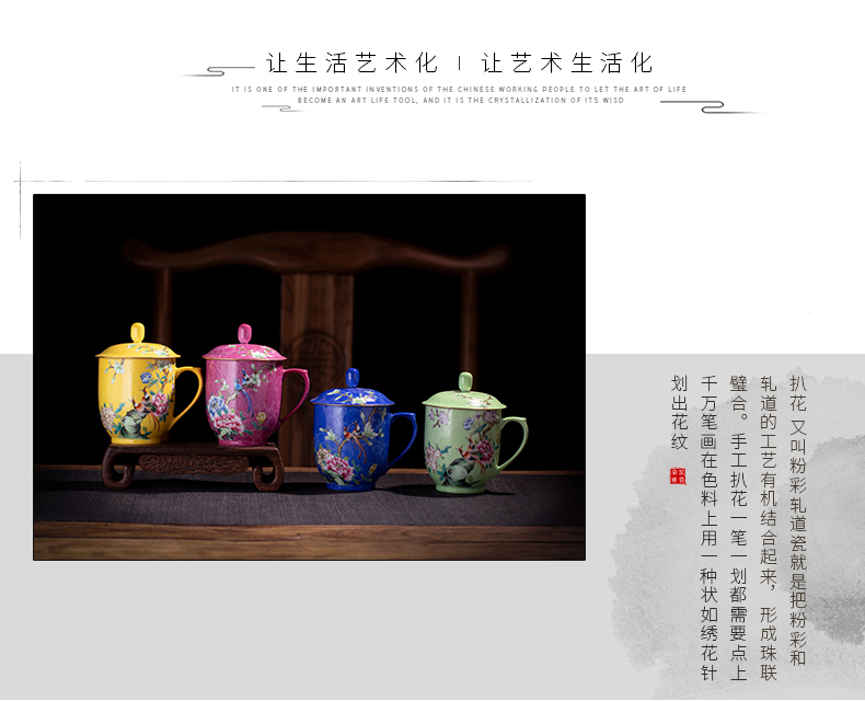 Ceramic powder enamel cover cup manual pick is seems cover the meeting individual cup of jingdezhen hand - made large office cup