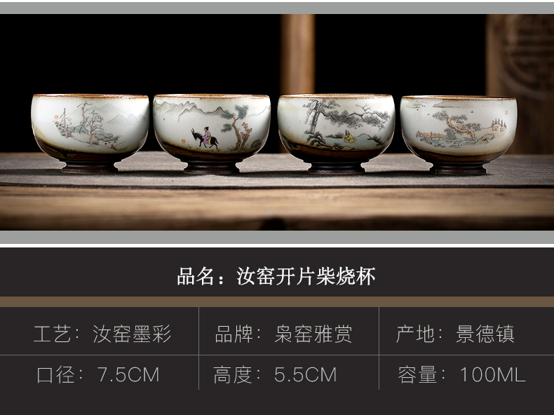 Jingdezhen ceramics by hand single CPU master cup your up coarse pottery scenery sample tea cup kung fu tea cups