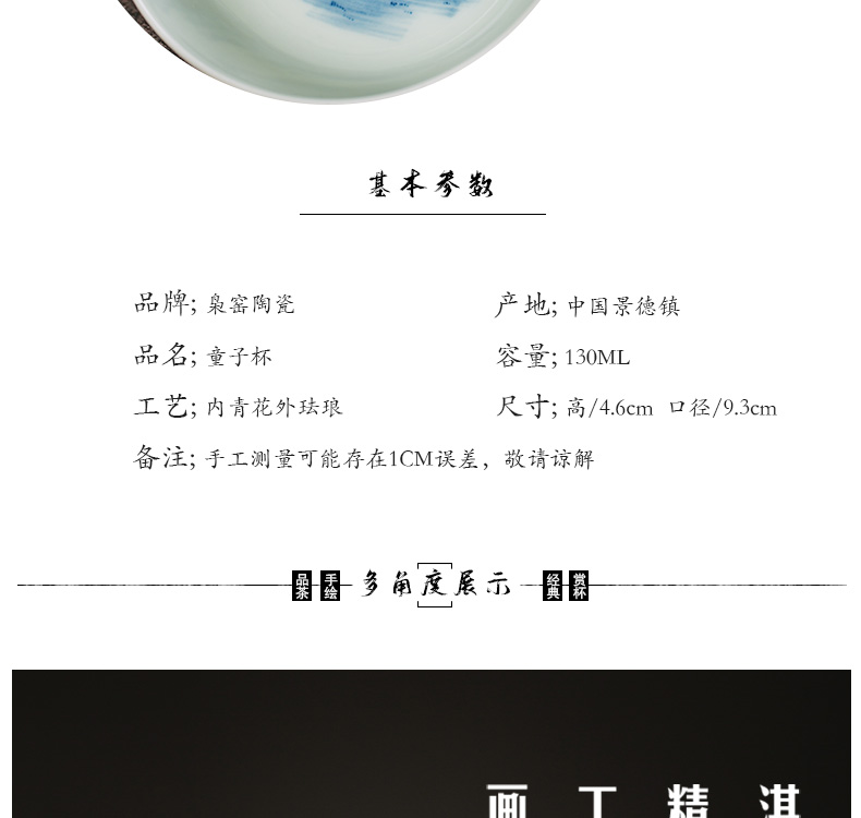 The Owl up jingdezhen tea hand - made lad colored enamel master cup cup draw blue cup kung fu tea cups