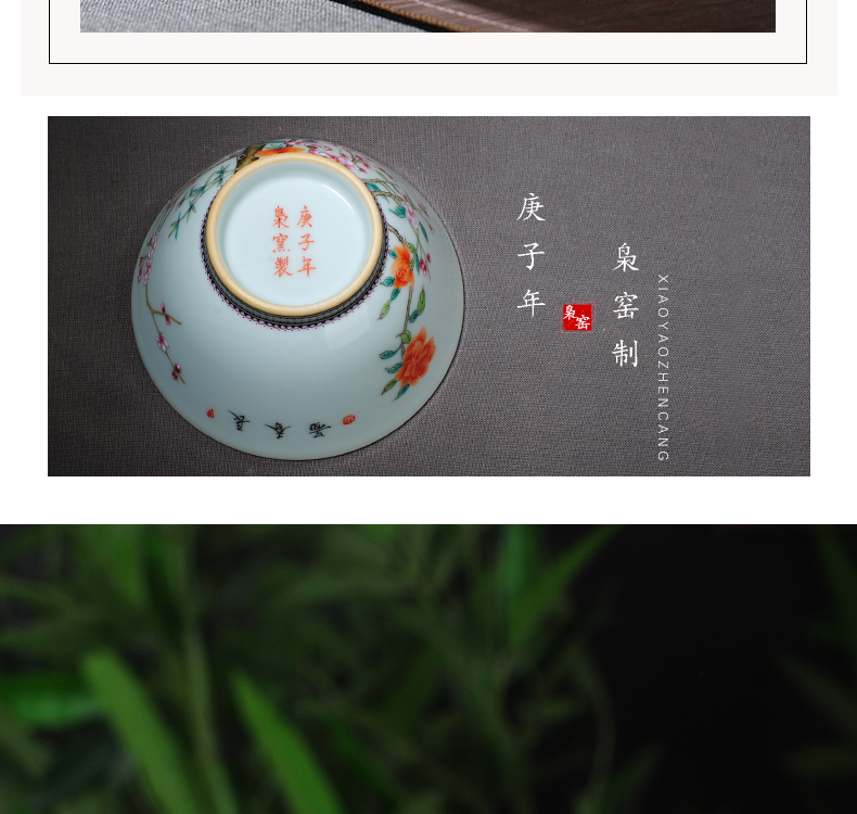 The Owl up jingdezhen antique green glaze colored enamel tea name plum flower wall painting master kung fu tea cups of tea