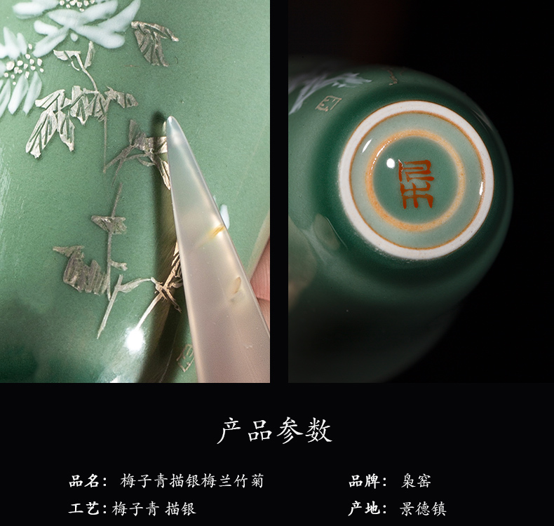 Owl up jingdezhen hand - made silver tea name plum green glaze kung fu tea cups individual cup four cups of high - grade suits for