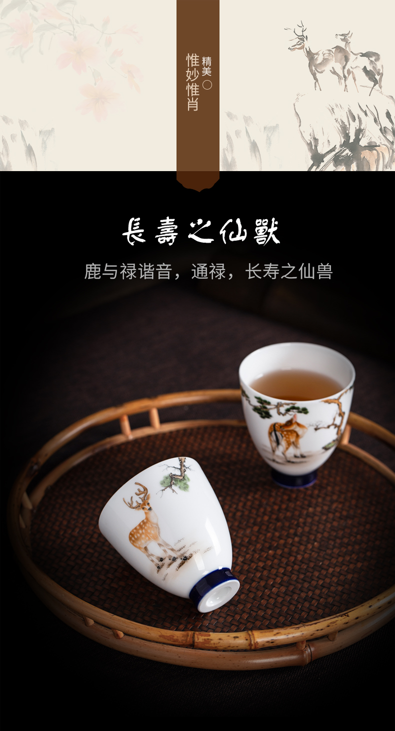 Owl up - market metrix 'one cup sample tea cup cup for cup kung fu tea cup single CPU jingdezhen hand deer tea cups