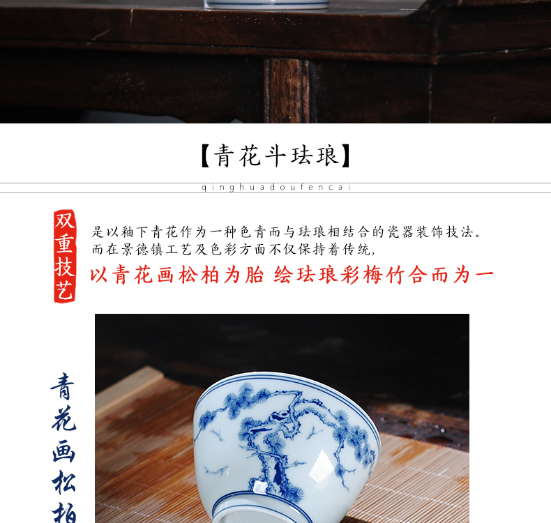 The Owl up with jingdezhen ceramic hand - made single cup tea kungfu masters cup tea cup blue color bucket shochiku mei