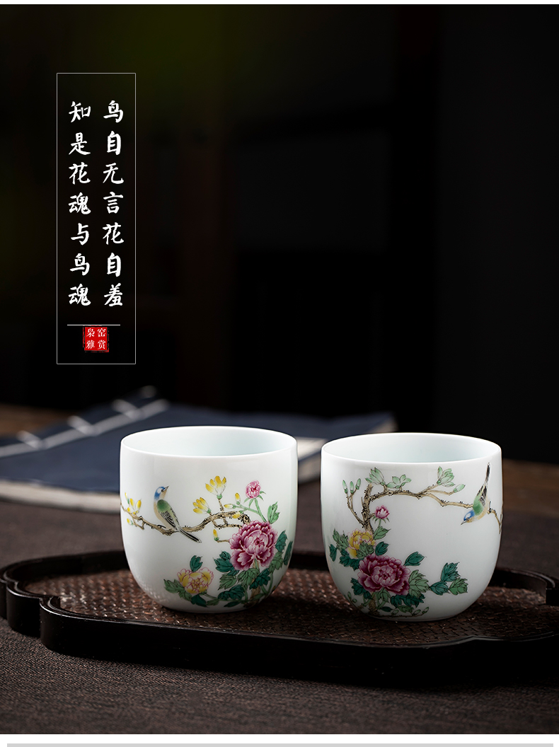 Jingdezhen manual hand - made Chinese kung fu tea powder enamel ceramic masters cup cup sample tea cup single CPU