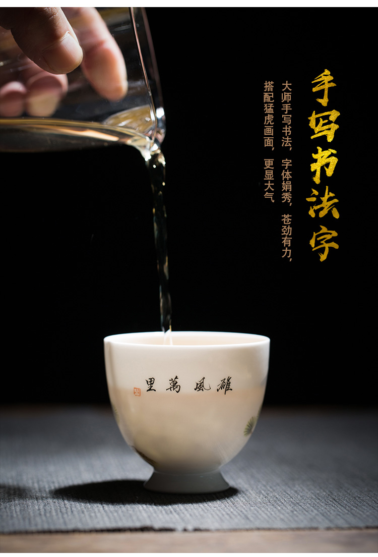 Jingdezhen ceramic hand - made glory wanli roars master cup sample tea cup individual cup kung fu tea cups