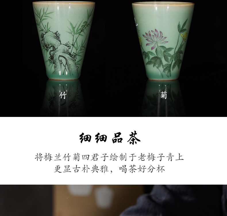 The Owl up jingdezhen tea kungfu teacups hand - made by patterns name plum green, small sample tea cup four suits for