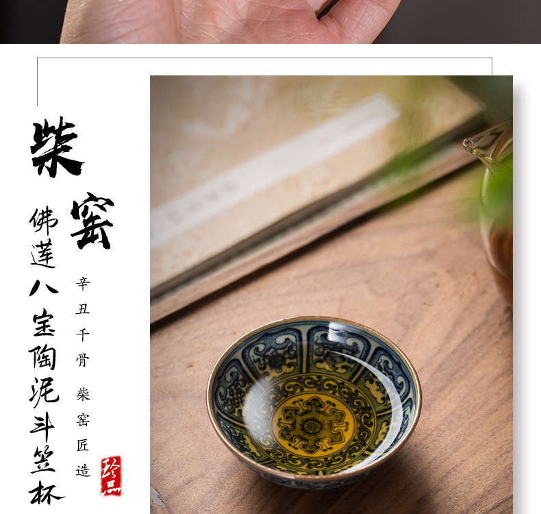 Owl up jingdezhen porcelain clay master cup painting of pu - erh tea cups hat to maintain single cup a cup of tea tea set