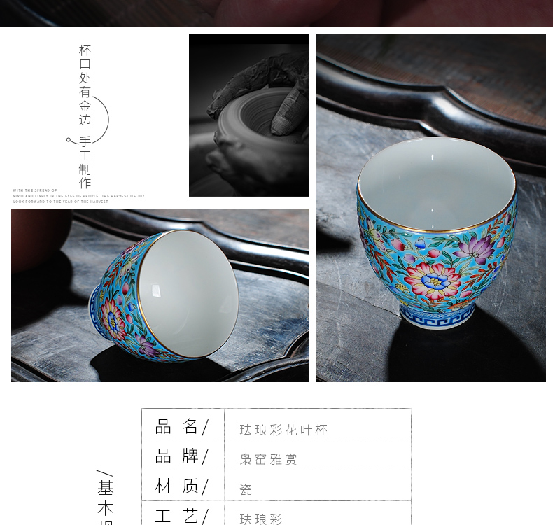 The Owl up jingdezhen tea colored enamel malachite green flower master CPU kunfu tea sample tea cup hand - made ceramic cup